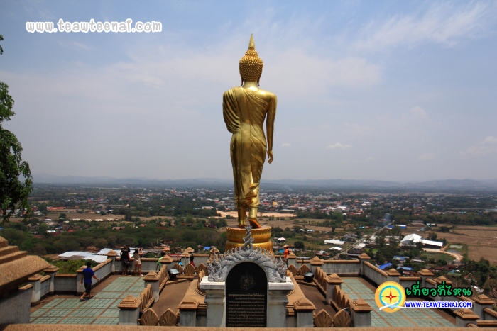 พระธาตุเขาน้อย1