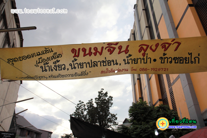 DPP_0280 ถนนคนเดินวัวลาย